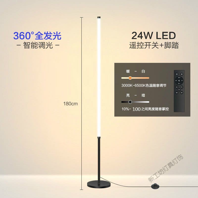 苏宁放心购 落地灯ins简约北欧led客厅卧室立式台灯床头灯墙角灯护眼氛围灯图片