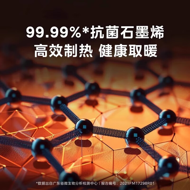 美的(Midea)取暖器家用暖风机立式电暖风热风机节能速热电暖器卧室办公室烤火炉大面积 石墨烯速热遥控款HFT22WOR高清大图