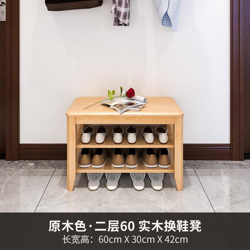 森美人实木换鞋凳鞋柜家用口可坐穿鞋长条凳长凳进鞋架鞋凳式凳子高清大图