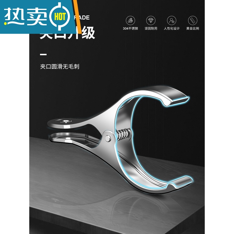 敬平大夹子不锈钢晾衣架晒被子夹家用多功能防风夹固定器小号衣服夹子 32只装/扁夹20+中衣架夹6+大被夹6衣夹高清大图