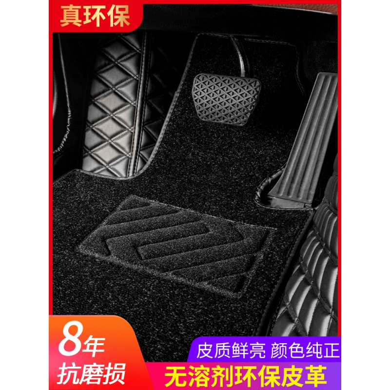 奔驰C260LC200LA200LE300LS350LCLAGLC260LGLA全包围汽车脚垫地毯