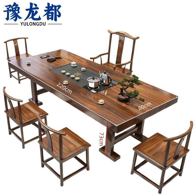 豫龙都 茶桌茶几2.2米套