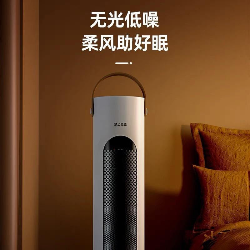 苏宁宜品取暖器家用暖风机冷暖两用省电立式浴室电暖器速热宿舍电暖风电暖气小太阳PTC-2018C机械款白色