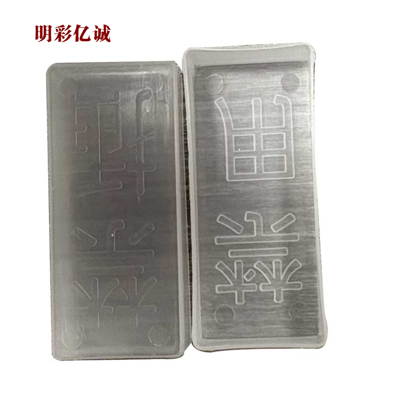 明彩亿诚 继电器空位罩 KM-01 个高清大图