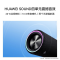 华为(HUAWEI) Sound Joy 2 向新绿 智能版便携式音箱电脑音响长续航户外音箱
