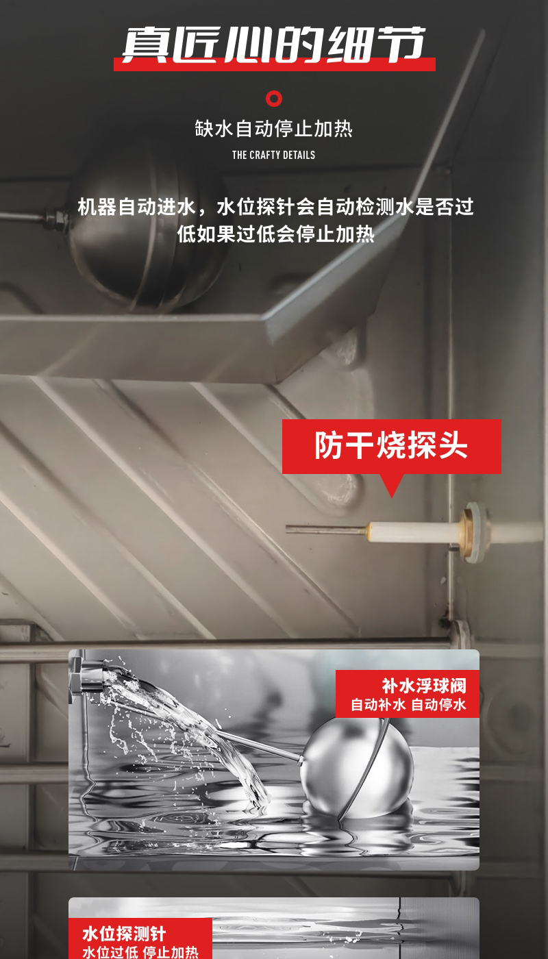商用带定时蒸箱 蒸饭柜 蒸柜 蒸饭车12盘高清大图