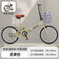 可折叠超轻便携减震款成人女式自行车2022寸大学生儿童单车Ih 星海绿布筐++免安装 22寸【运动时尚款】适合1.40-1.8