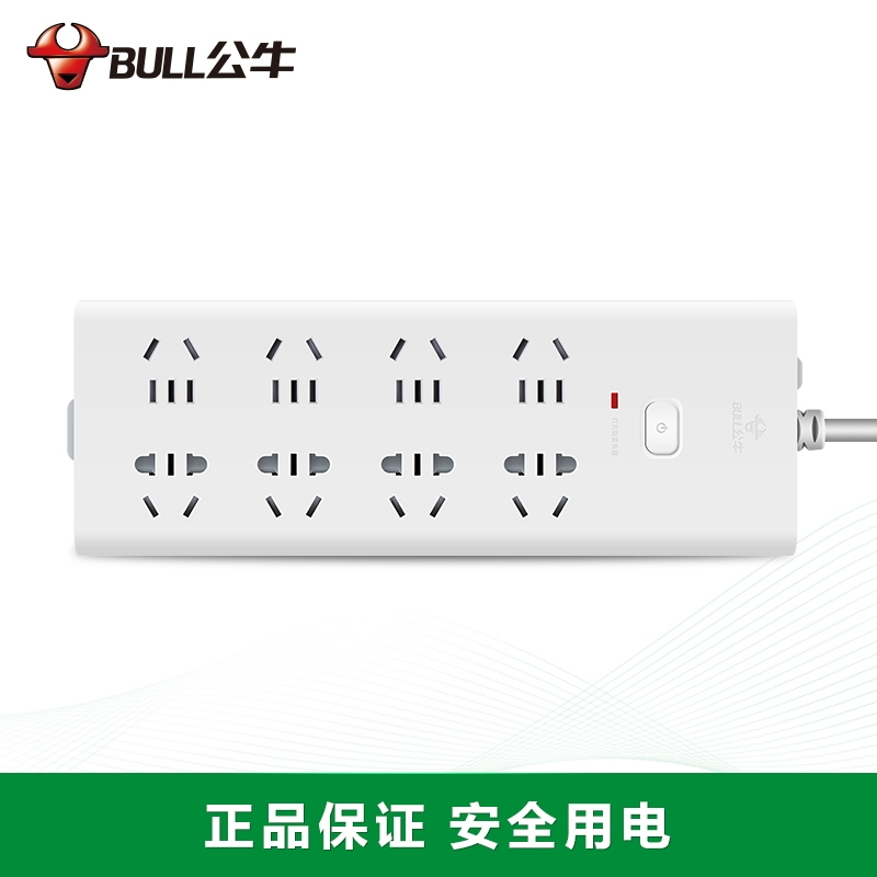 公牛防雷插座gn-h2080 10a 250v 1mm05*3米导线