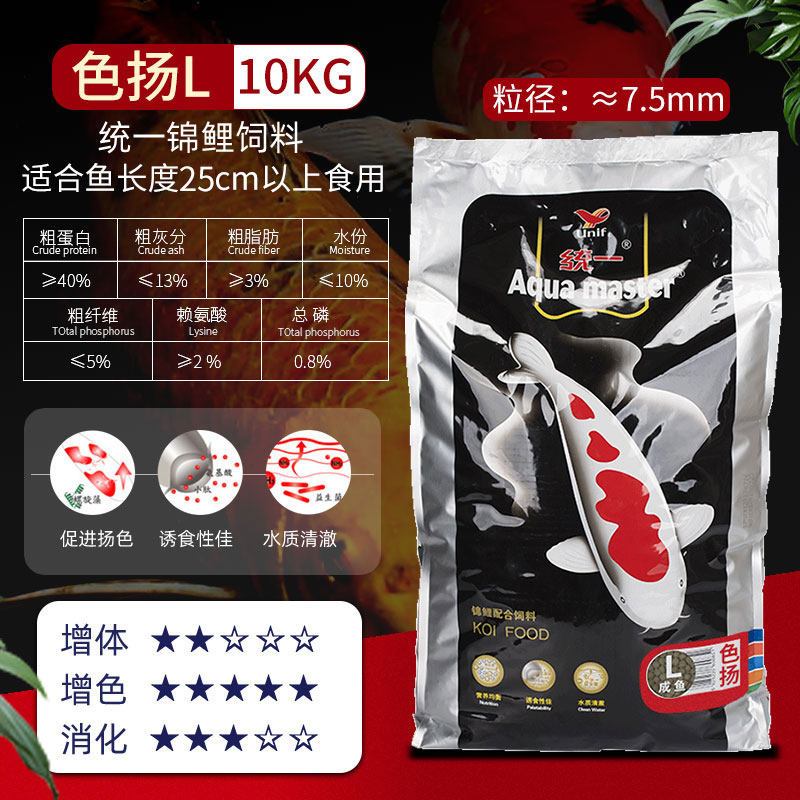 锦鲤鱼饲料鱼食黑金鱼增体正品鱼粮育成专用增色不易浑水