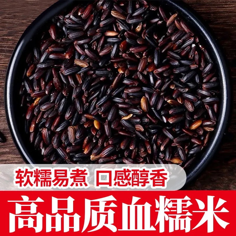 汾都香 优质精选血糯米500g*1袋高清大图
