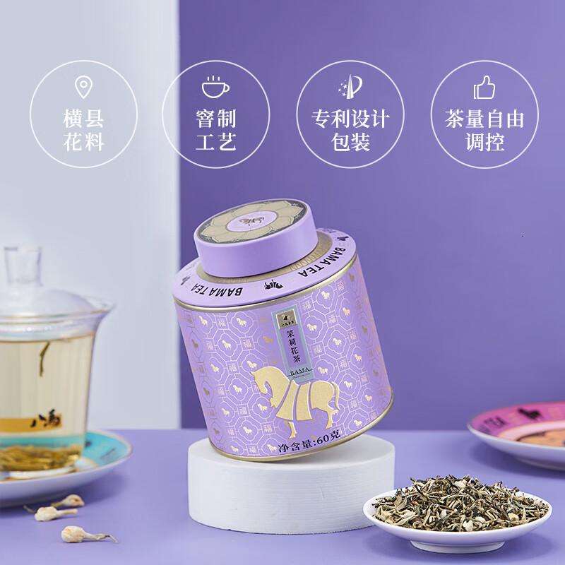 八马茶业特级烘青茉莉花茶云南绿茶百福系列茶叶自己喝罐装60g高清大图