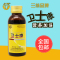 三株卫士康口服液 20瓶一箱 正品 济南发货茯苓甘草益生菌饮品