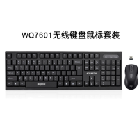 LTSM 爱国者WQ7601笔记本台式机商务办公电脑USB无线键鼠