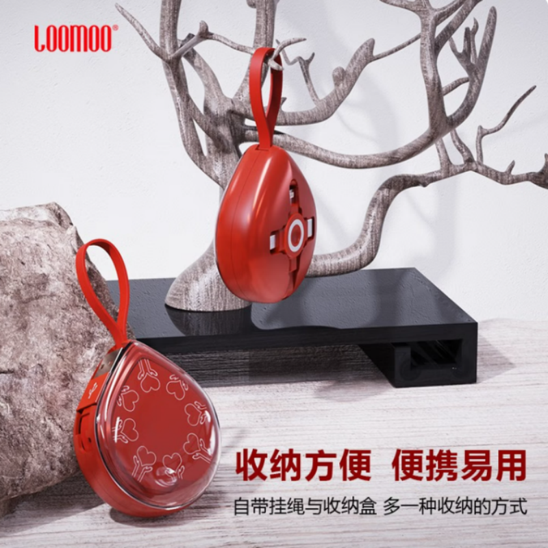 LOOMOO乐默 水凝快充收纳线 LCB-330 红色 货期1周高清大图