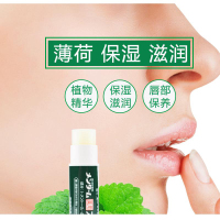OMI 近江兄弟润唇膏 薄荷味 4g 裸色系 保湿滋润 通用[日本原装进口]