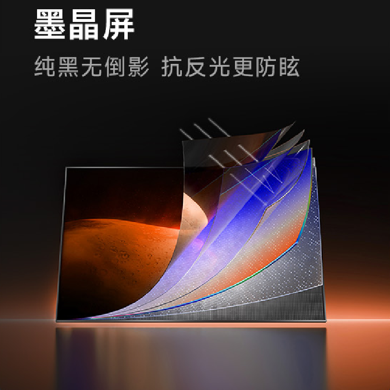 海信电视 100U66S高清大图