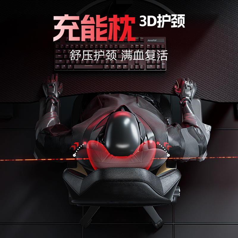 得升工学椅电竞椅主管椅 M6-3 把