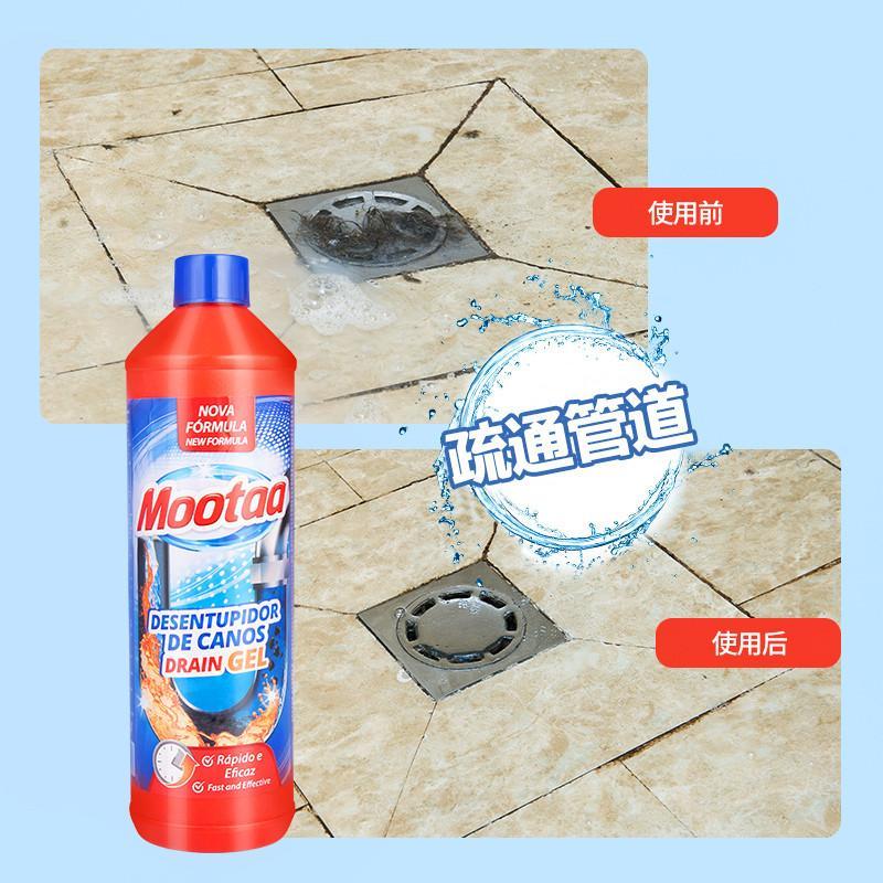 mootaa管道疏通剂毛厨房地漏堵塞管道疏通厨房下水道管道通疏通剂