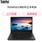 联想(ThinkPad) E480-3CCD笔记本电脑（I5-8250U/8G/2T+128G/2G/W10/黑色）