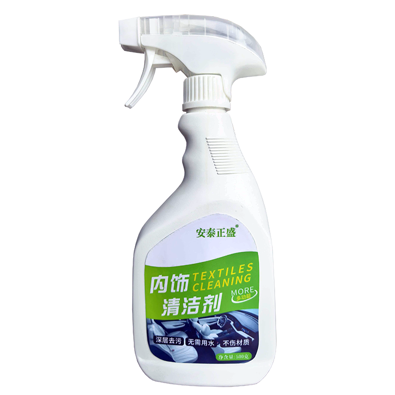 安泰正盛 内饰清洗剂 500g/桶高清大图