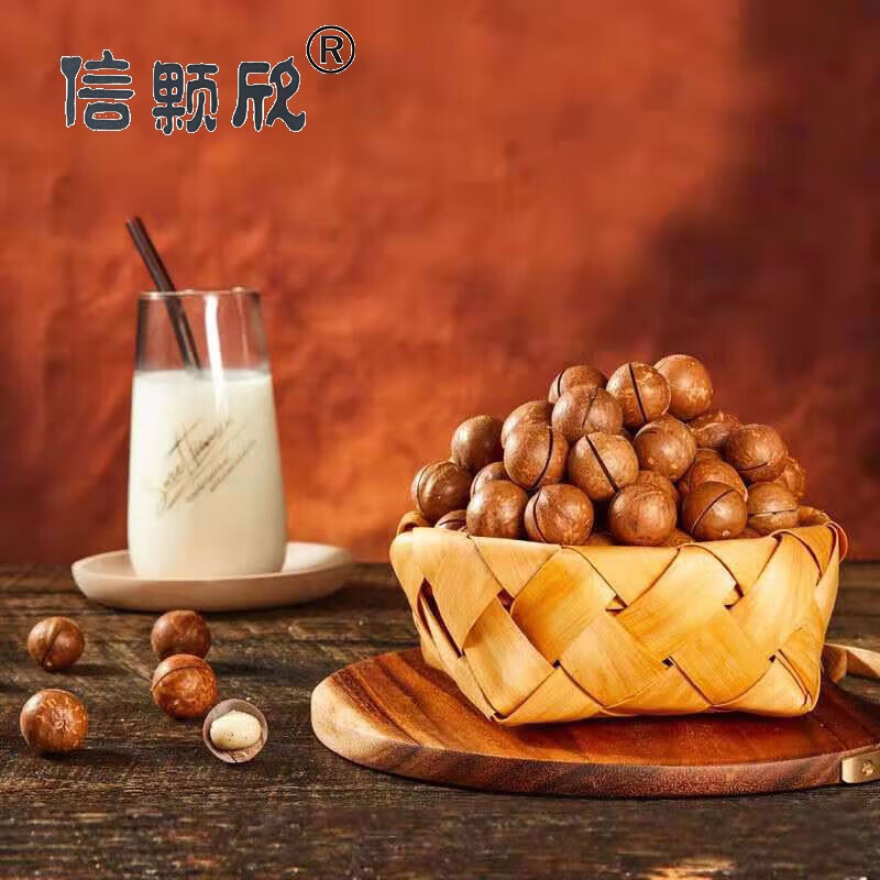 晋玲珑夏威夷果500g*2袋高清大图