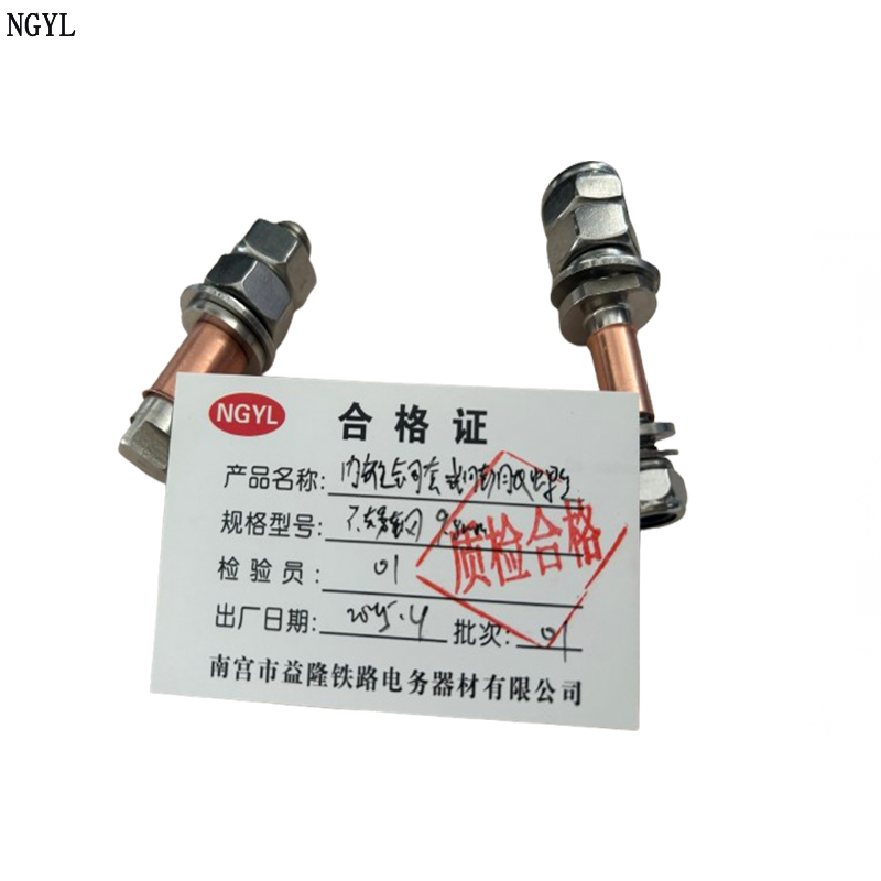 NGYL 膨胀螺丝 不锈钢9.8mm 个高清大图
