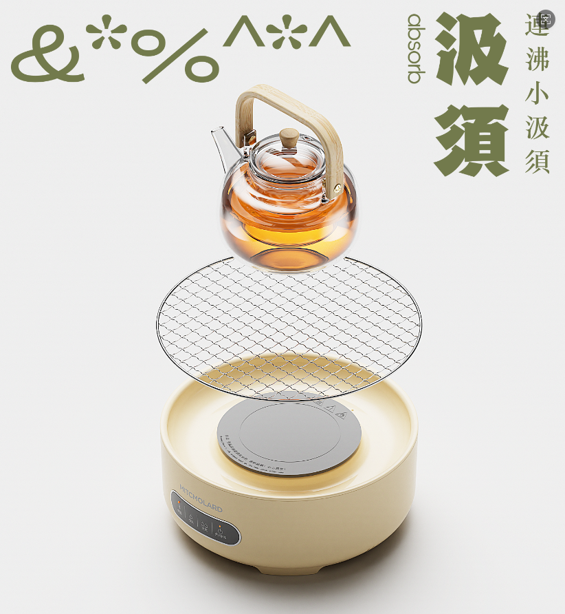 快速连沸:采用高效的加热技术,能够在短时间内使水快速达到沸腾状态,节省等待时间,满足快速煮水需求.高清大图