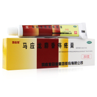 马应龙麝香痔疮膏20g痔痔药 痔疮膏药肛裂便血消肿内痔外痔混合痔