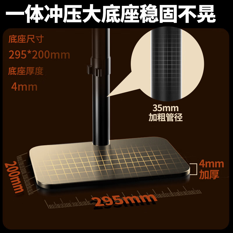 傲纽 底座式显示器支架高清大图