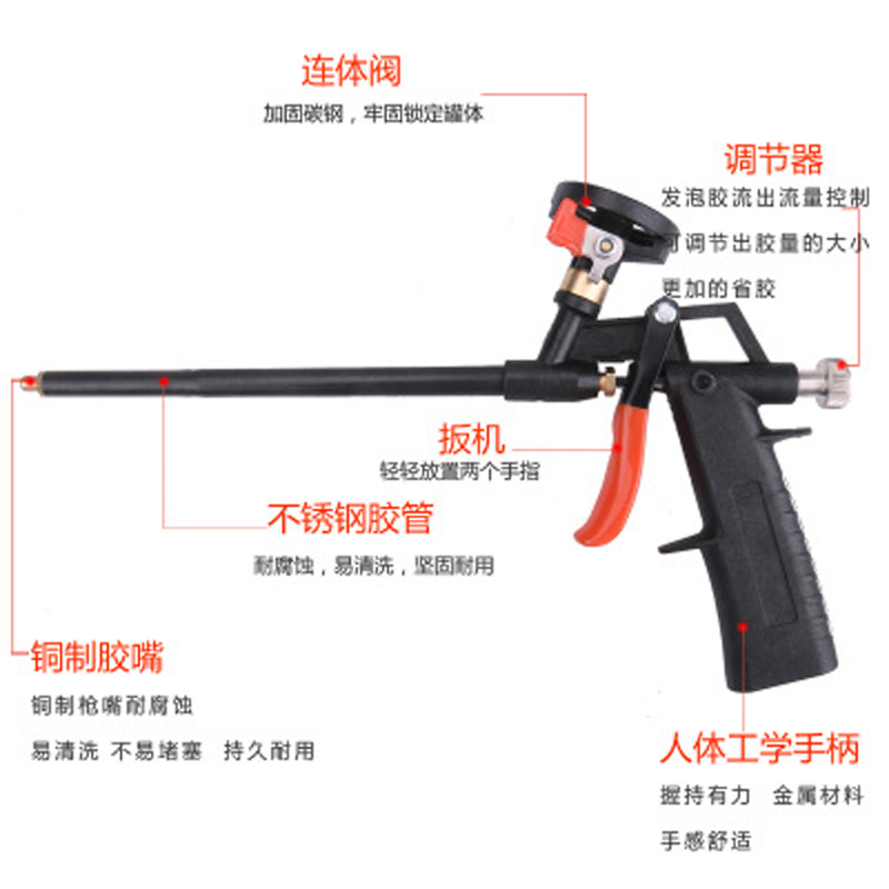 发泡剂胶枪 全金属聚氨酯填缝剂清洗剂胶枪泡沫胶专用枪 A款