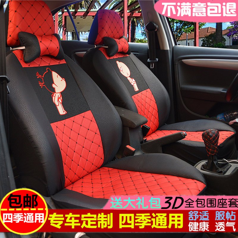 长城风骏5江铃3宝典中兴威虎福田萨普皮卡坐垫汽车全包亚麻布座套