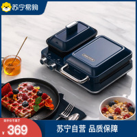 摩飞轻食机MR9086 蓝色