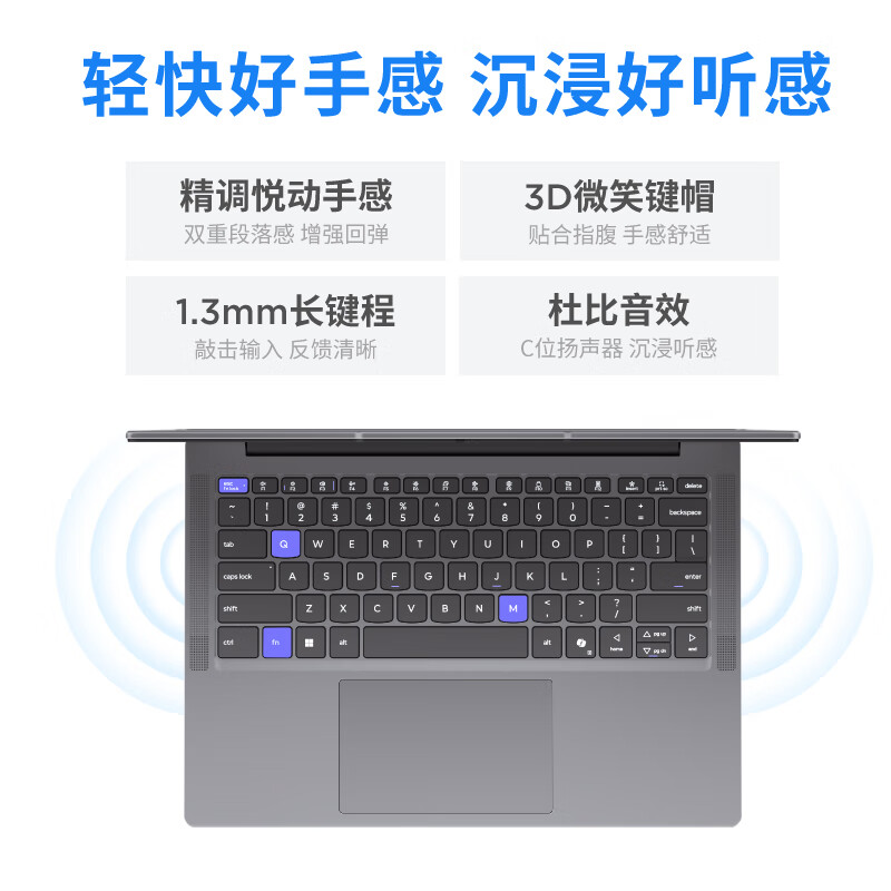 联想(Lenovo)小新14C/SE 2025 14英寸高性能轻薄笔记本电脑 i5-13420H 16G 512G SSD 可扩展内存硬盘 商用学习办公娱乐高清大图