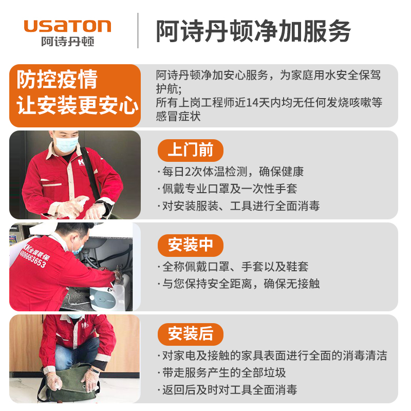 USATON/阿诗丹顿 电热水器储水式即热式电热水器60L 2000W二级能效漏电保护健康抑菌3年保修 KC64高清大图