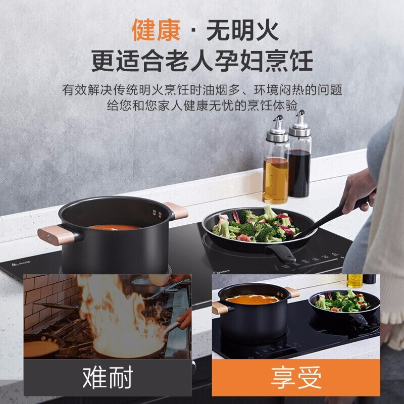 美的(Midea)双灶电磁炉 电磁灶 家用大功率3300W炒菜双头灶家用智能定时C2-WIH3301 曜石黑