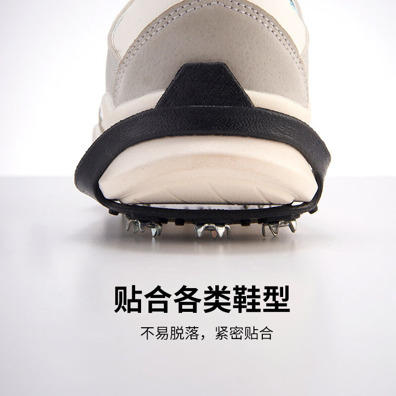 尚烤佳冰爪防滑鞋套雪地徒步攀岩装备强力防滑多码数通用SKJ-564