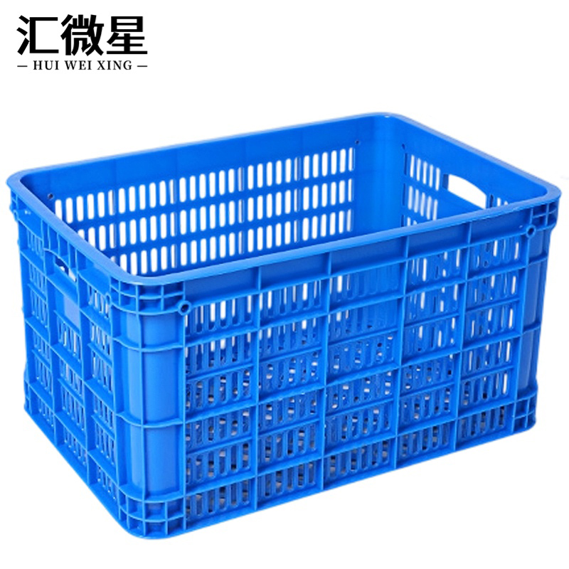 汇微星收纳筐 物料筐535*360*290mm个