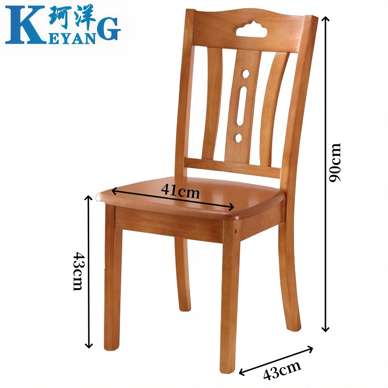 珂洋 椅子 41*43*90cm(海棠色) 把高清大图