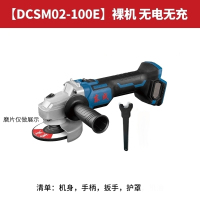 锂电角磨机SM100E充电式打磨机18v手磨机切割打磨抛光东城 SM02-100E无刷裸机（仅机身）