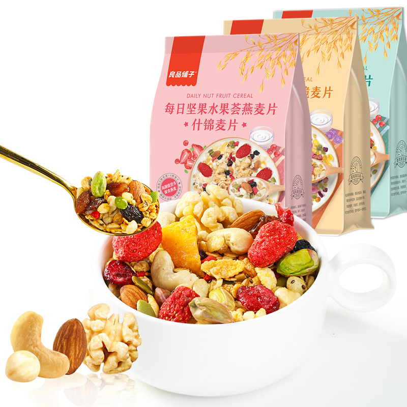 良品铺子每日坚果水果荟燕麦片 500g即食谷物坚果水果酸奶早餐代餐