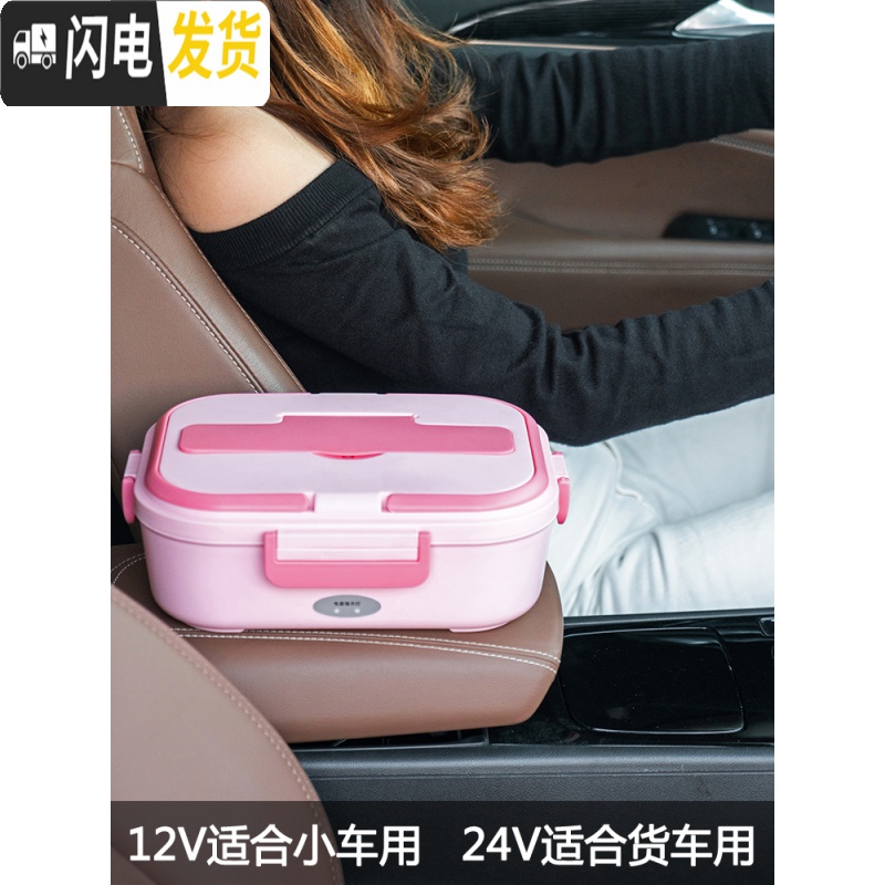 三维工匠车载加热饭盒12v可以加热的保温饭盒插电1人迷你便携上班族 青春蓝+家用线(不含保温袋)高清大图