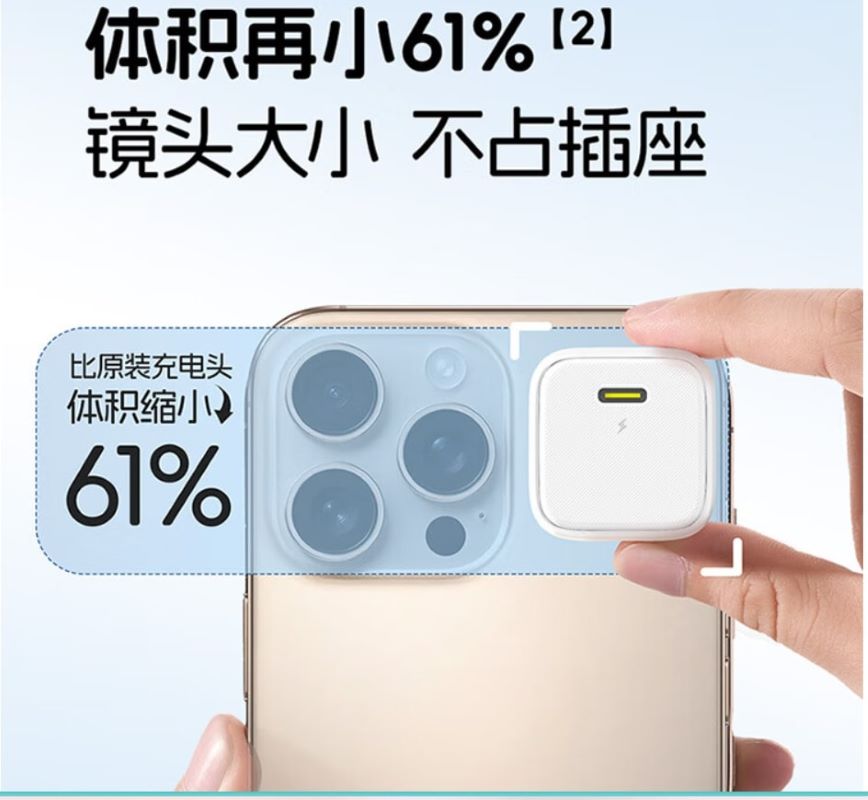倍思充电器PD30W快充头 适用苹果15/14ProMax手机iPad平板Type-C插头皓月白高清大图