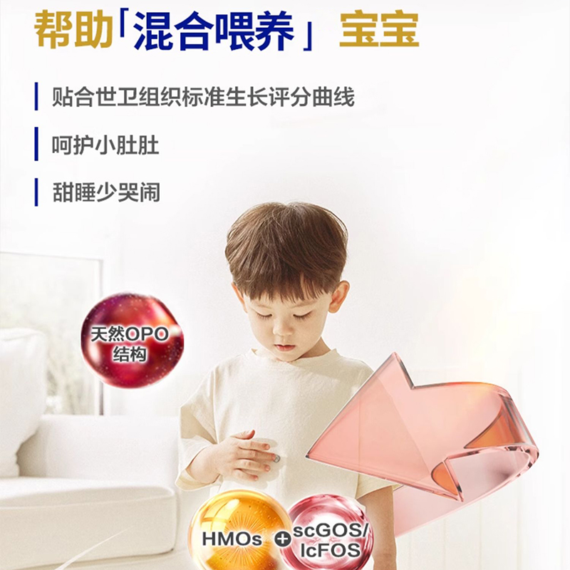 [3罐装]Aptamil德国原装进口爱他美白金版2+段2岁以上婴幼儿配方奶粉800g高清大图