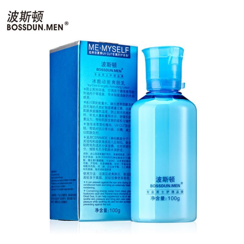 波斯顿BOSSDUN.MEN冰酷动能爽肤乳100g保湿滋润男士乳液