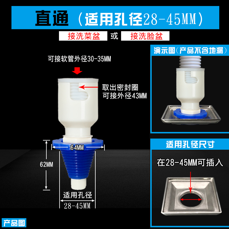 洗衣机接头下水道 接头排水管CIAA下水道三通 防溢水卫生间 直通-堵头-(地漏下水孔用)