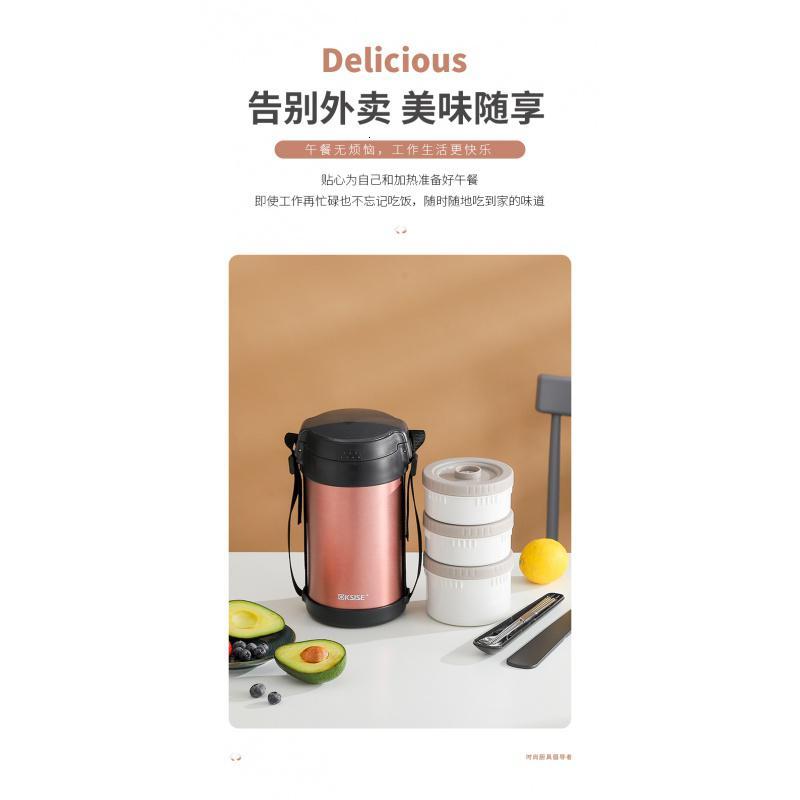 铂莱妮保温提锅 KG2018BW