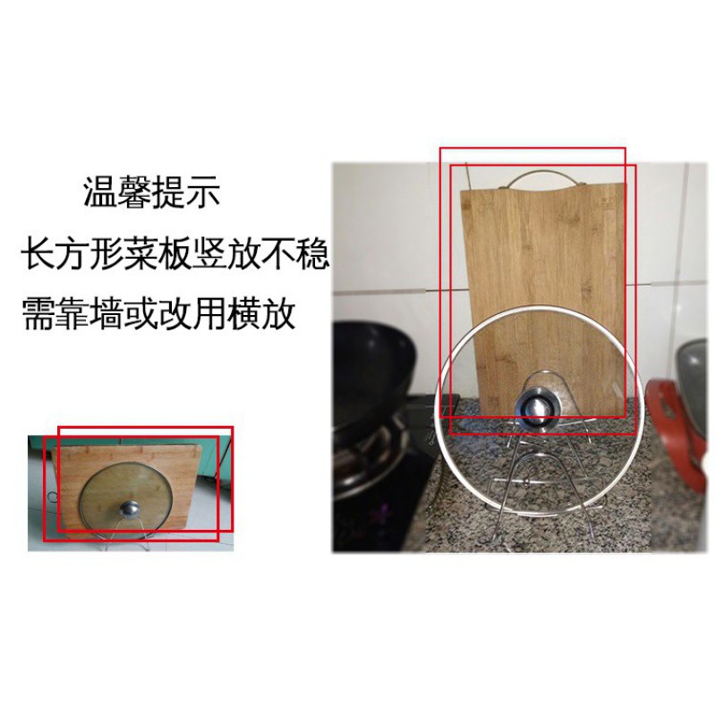 简易砧板架子座厨房放钻板菜刀菜板粘板案板收纳架占板架搁蒸板架收纳层架 三维工匠高清大图
