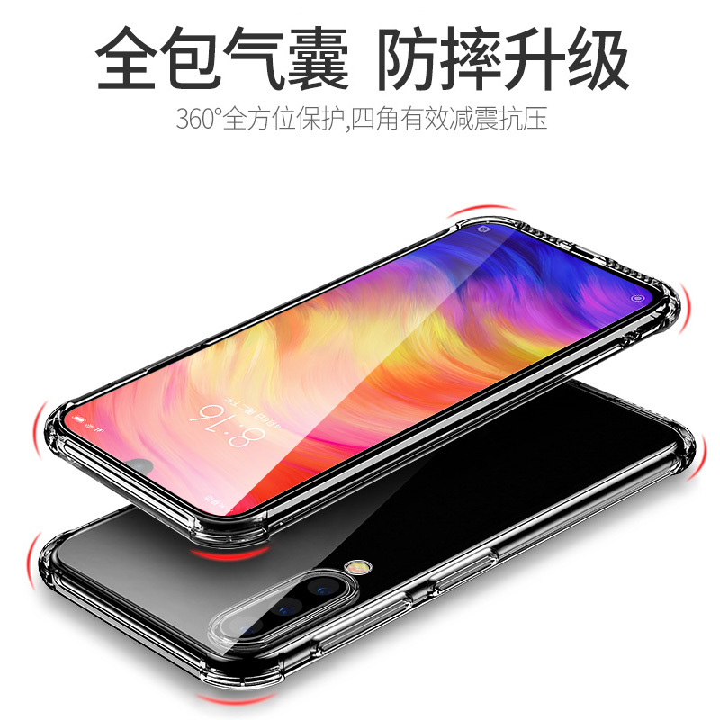 高铭宣 小米9手机壳送钢化膜Xiaomi保护套透明探索版散热超薄软壳气囊防摔创意新款夏天小米9se其他