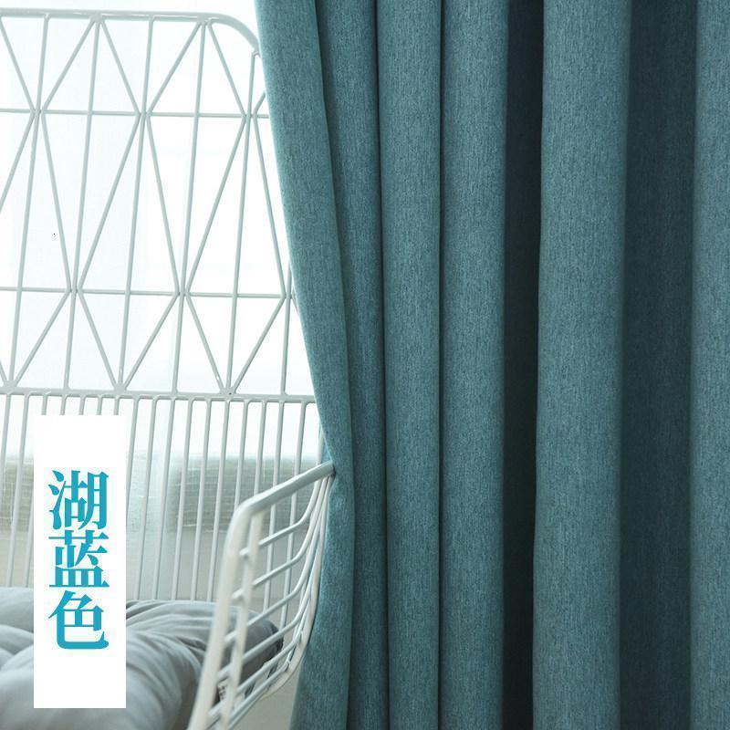 美帮汇窗帘成品定制简约现代客厅素色北欧飘窗落地窗棉麻纱窗帘遮光卧室高清大图