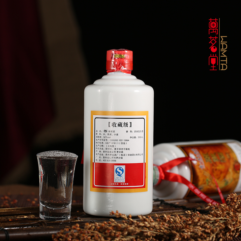52度茅乡原浆酒(20)500ml整箱6瓶装